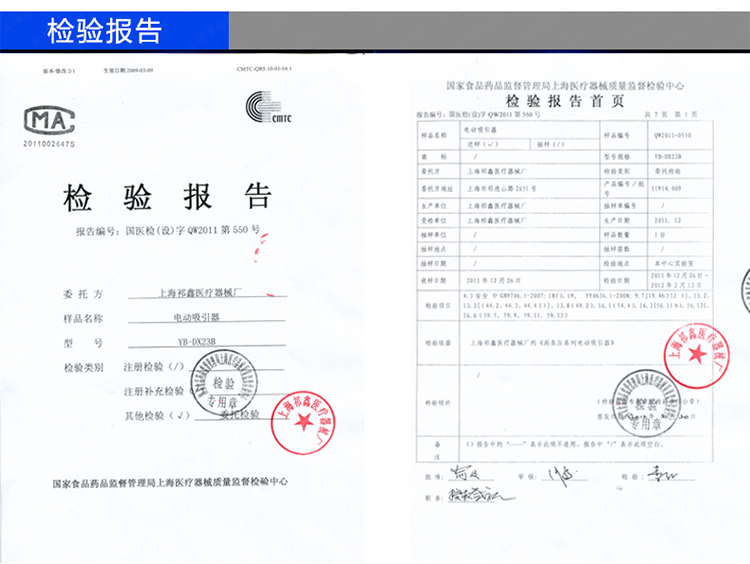 斯曼峰 電動吸引器 YB-DX23B 斯曼峰高負(fù)壓吸引器