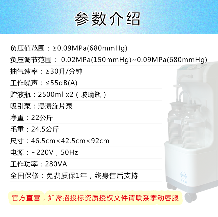 斯曼峰 電動吸引器 YB-DX23B 斯曼峰高負(fù)壓吸引器