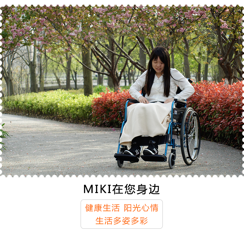 日本MIKI三貴輪椅車 M-43K免充氣胎便攜 折疊輕便 老人手推代步車