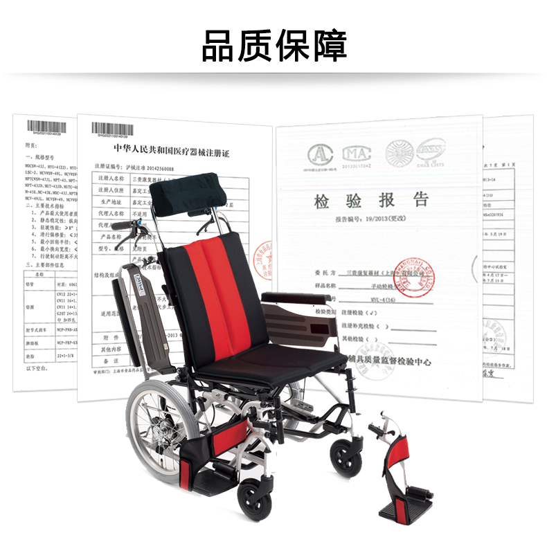 日本MIKI三貴輪椅車 MP-Ti 折疊輕便 全能可躺 鋁合金老人代步車