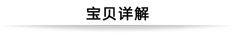 MIKI三貴兒童輪椅車MUT-1ER 輕便折疊 航太鋁合金車架 為兒童設(shè)計(jì)