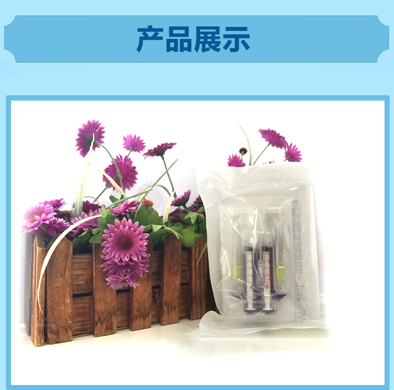 棱牌（米沙瓦）2ml 一次性使用無(wú)菌雙聯(lián)混藥器